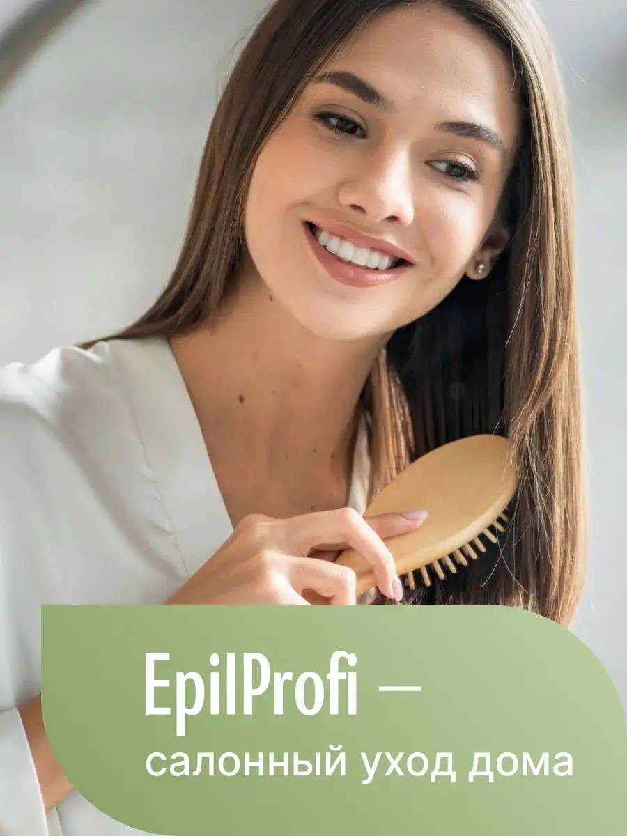 5 - EpilProfi Шампунь для волос RECONSTRUCTOR KERATIN&COLLAGEN 1000 мл